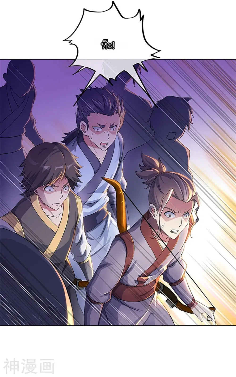 Peerless Battle Spirit (Tian Cang Zi Dongman) ตอนที่ 184 หน้า 6