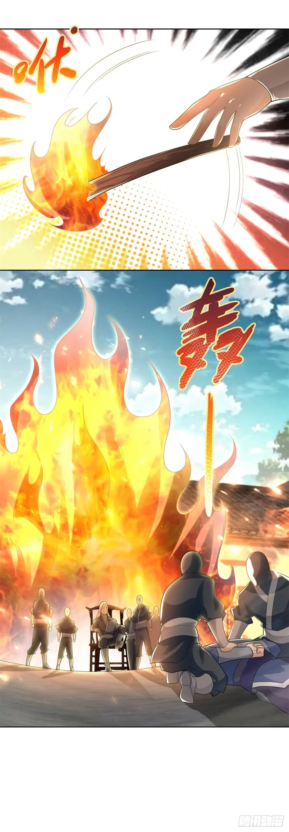 Zhi Zun Chong Sheng ตอนที่ 81 หน้า 19