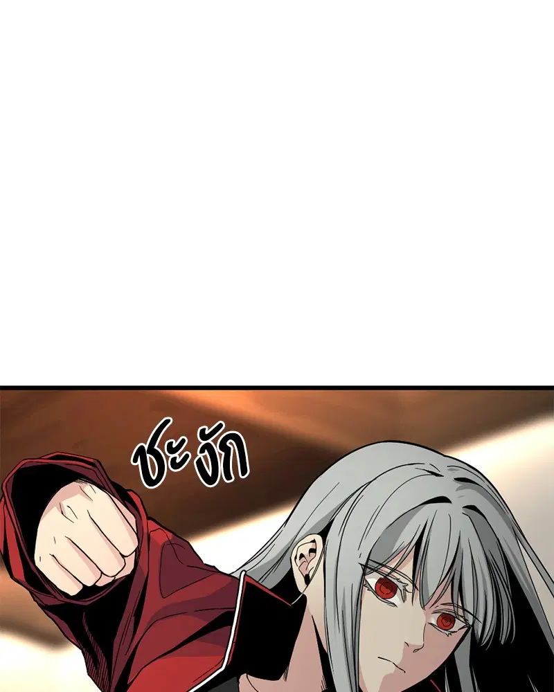 HERO KILLER ตอนที่ 5 หน้า 143