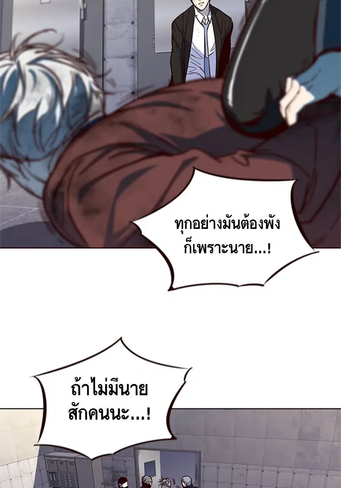 Eleceed ตอนที่ 15 หน้า 113