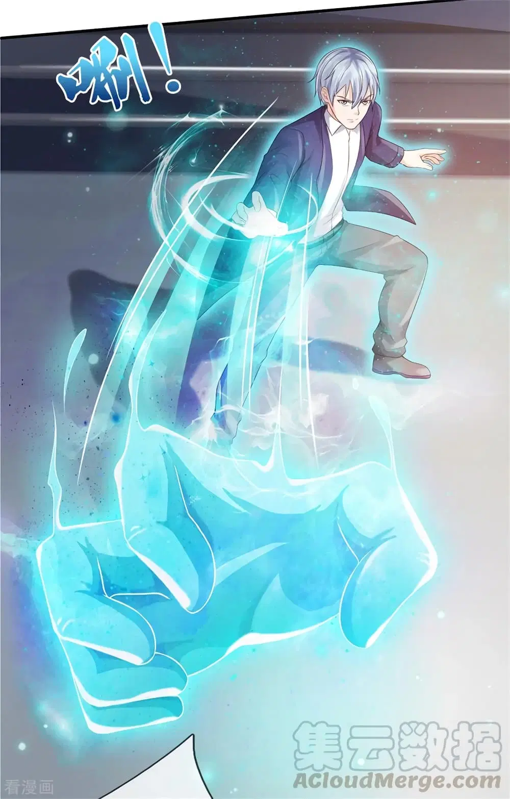 I’m the Great Immortal ตอนที่ 274 หน้า 12