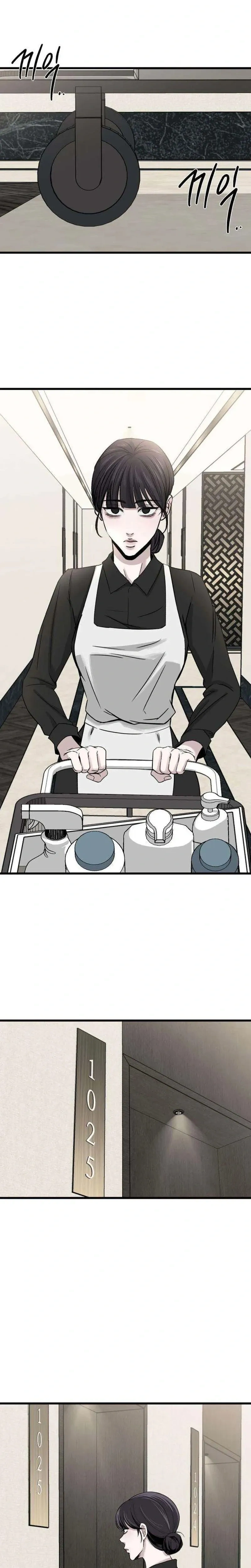 The Indifferent Housemaid’s Love – รักของยัยแม่บ้านเฉยชา ตอนที่ 1 หน้า 2