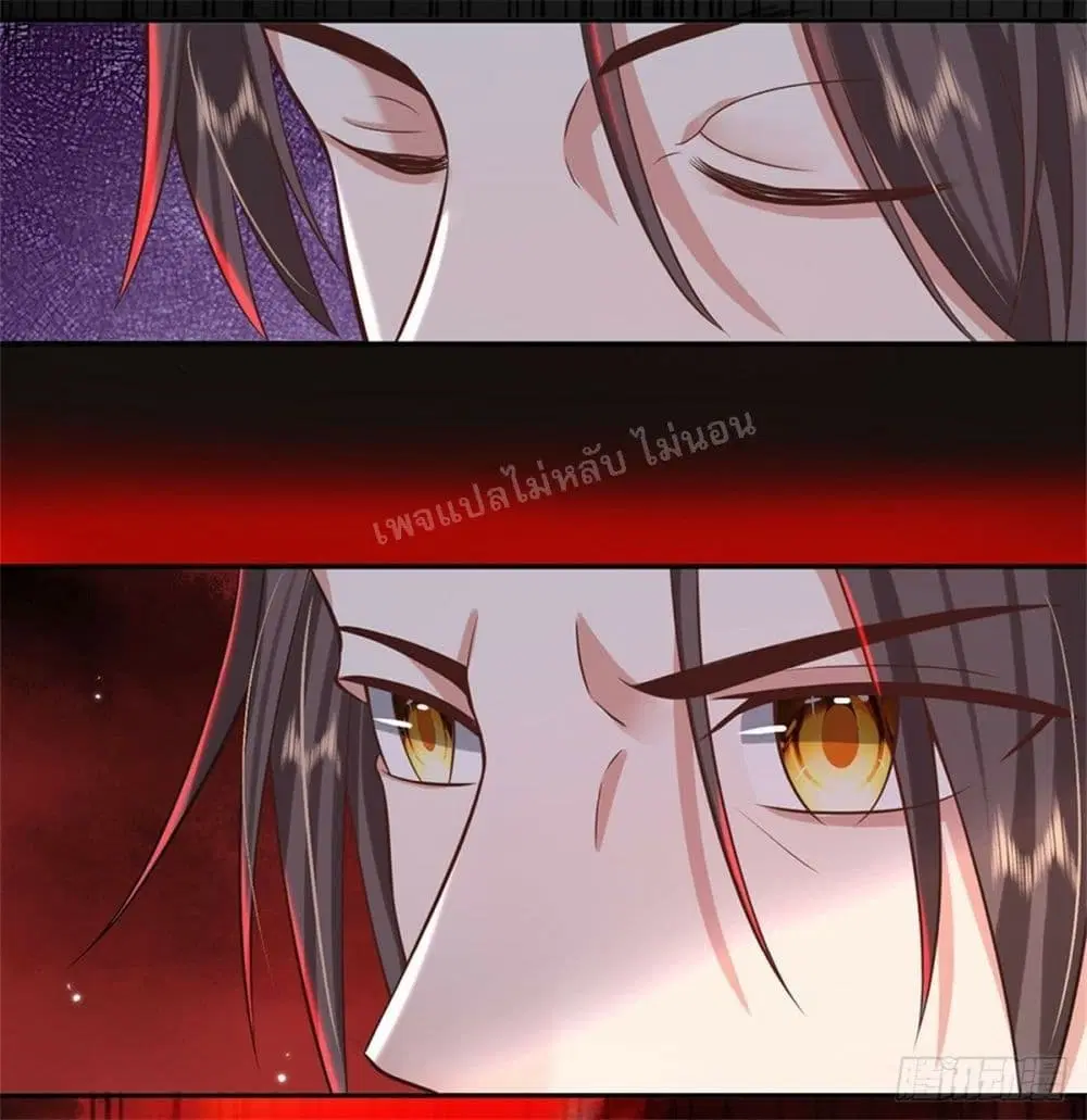 Royal God of War, Rising Dragon ตอนที่ 147 หน้า 12