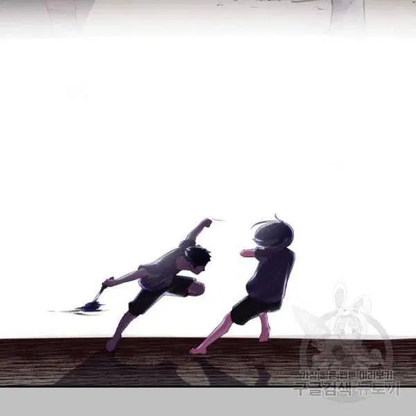 The Boy of Death ตอนที่ 120 หน้า 179
