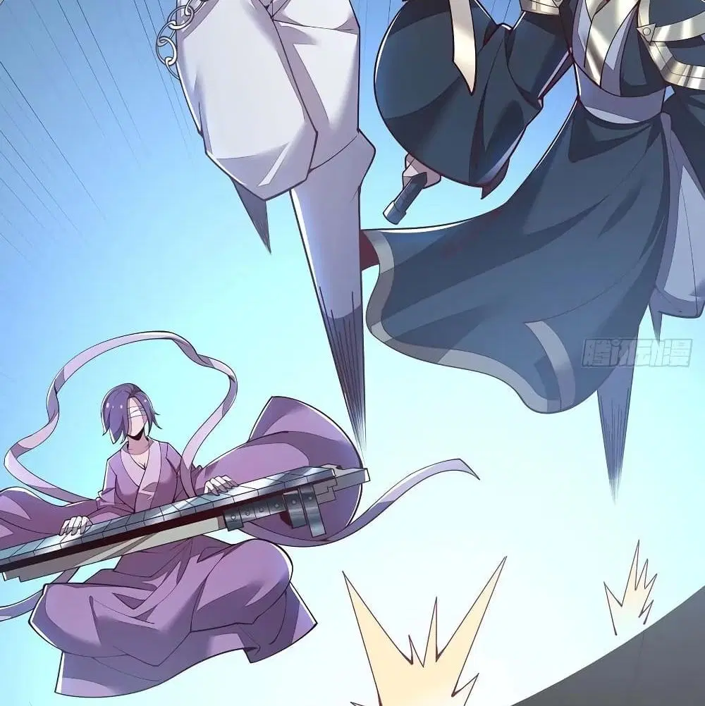 Undead King Beyond ตอนที่ 137 หน้า 26
