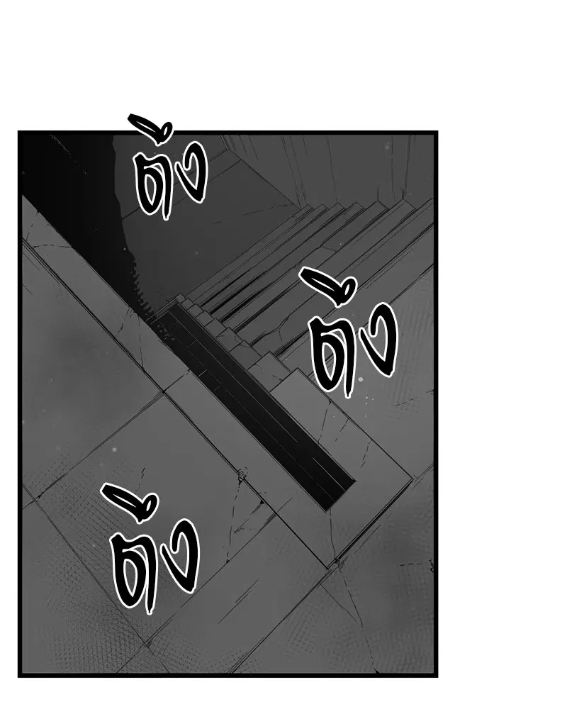 HERO KILLER ตอนที่ 3 หน้า 118