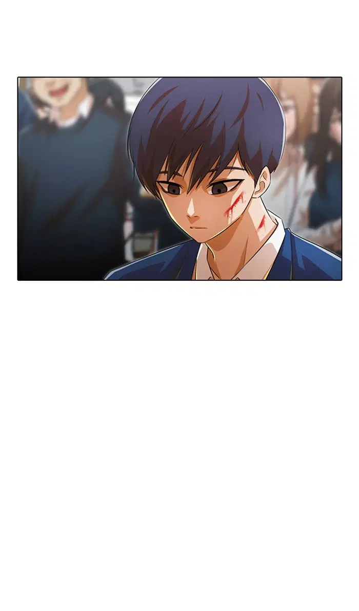 Random Chat ตอนที่ 147 หน้า 42