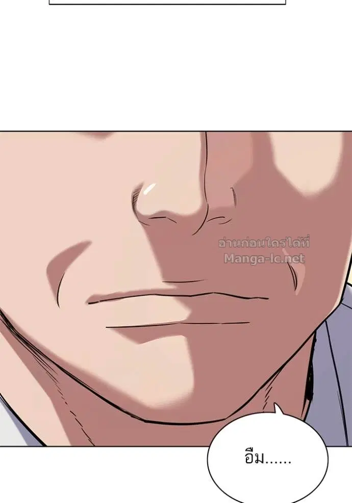Reborn Rich ตอนที่ 129 หน้า 145