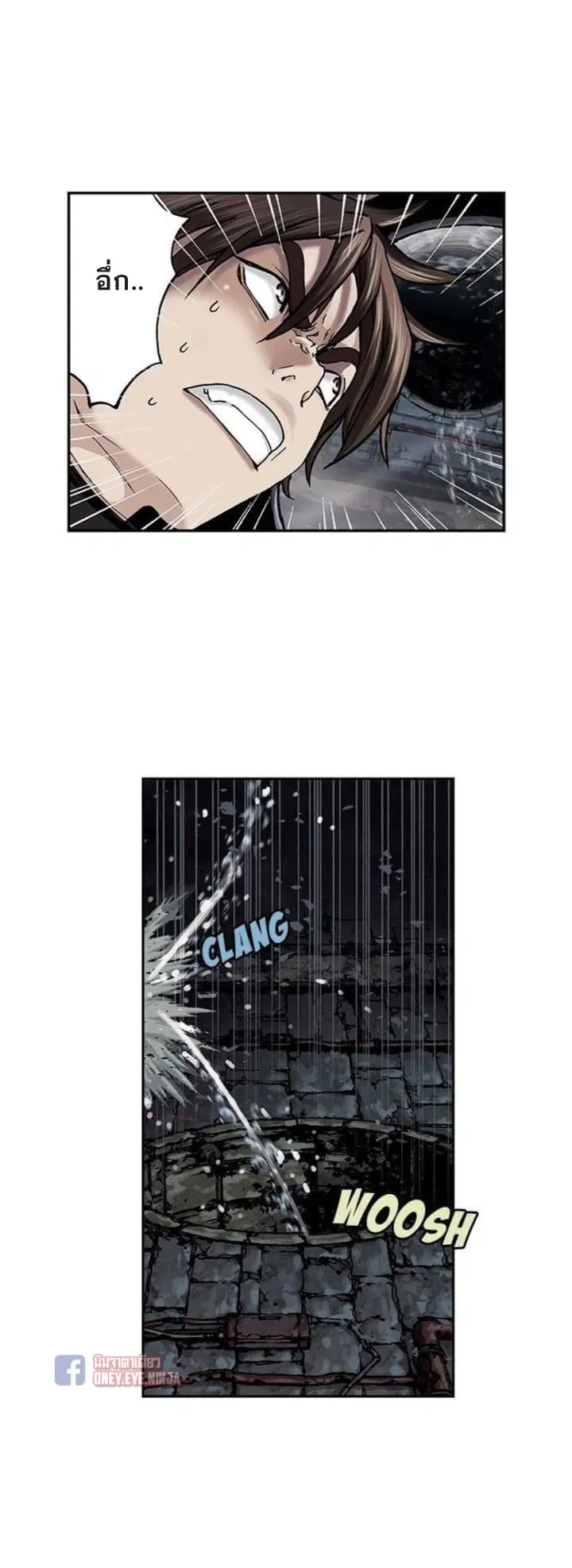 Leviathan ตอนที่ 57 หน้า 26
