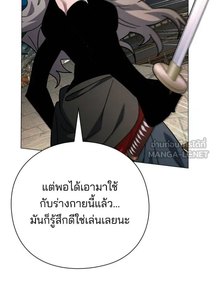 Night of the Ogre ตอนที่ 98 หน้า 127