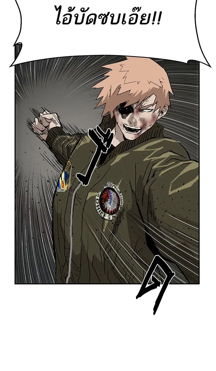 Weak Hero ตอนที่ 169 หน้า 66