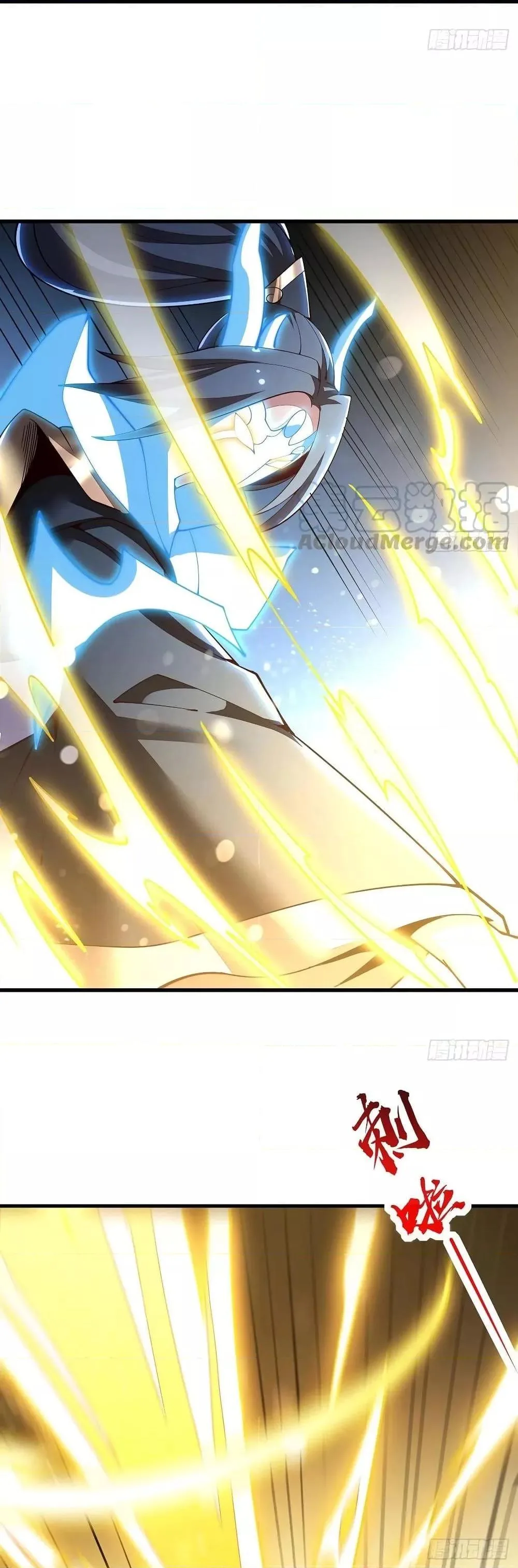 Undead King Beyond ตอนที่ 152 หน้า 21