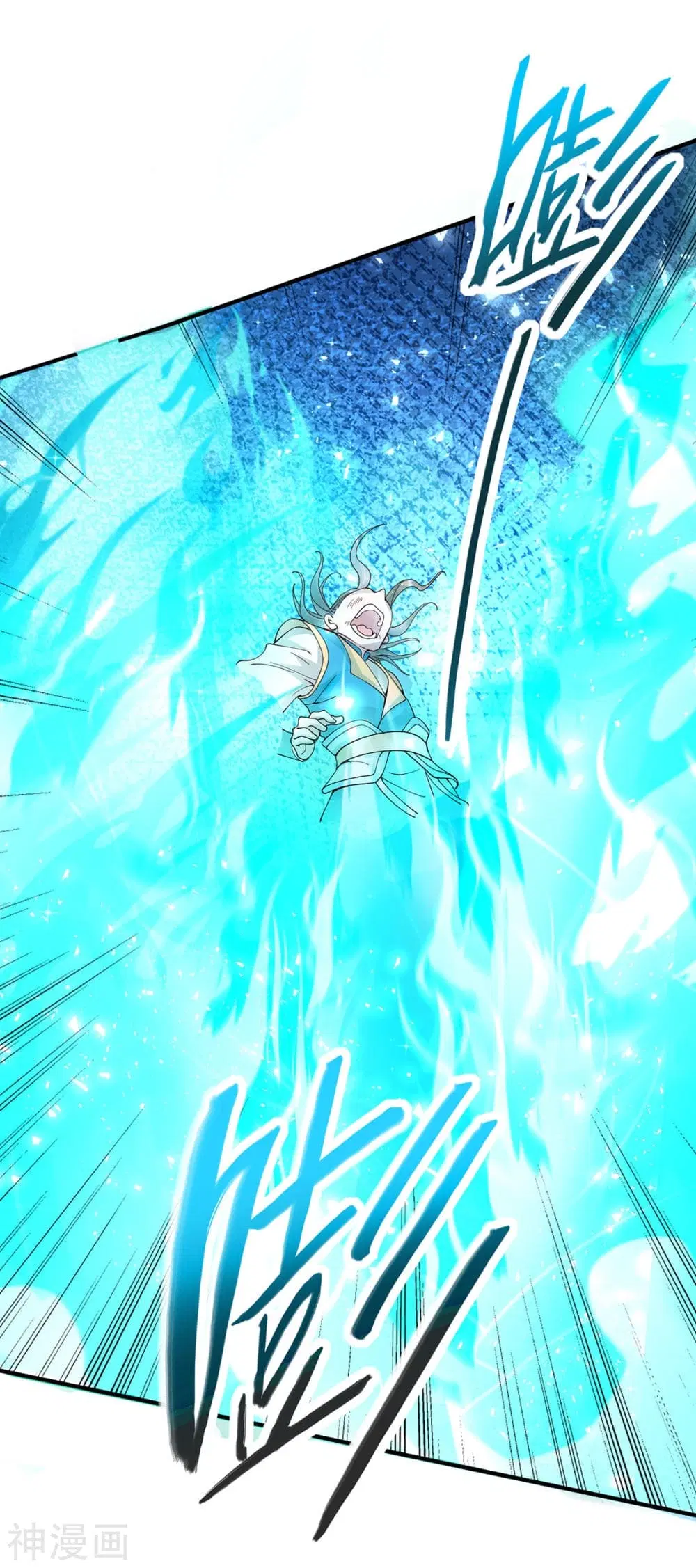 Return of Divine Emperor ตอนที่ 132 หน้า 26