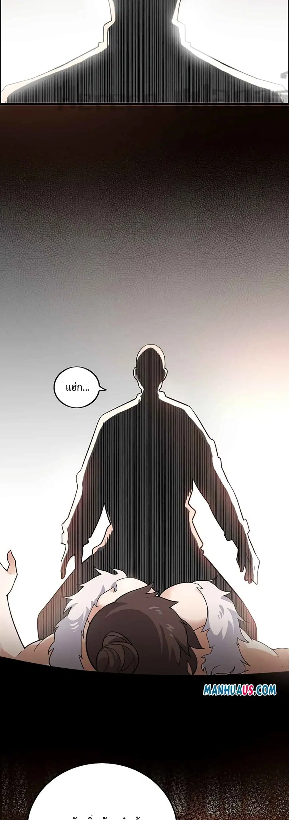 Super Warrior in Another World ตอนที่ 218 หน้า 19