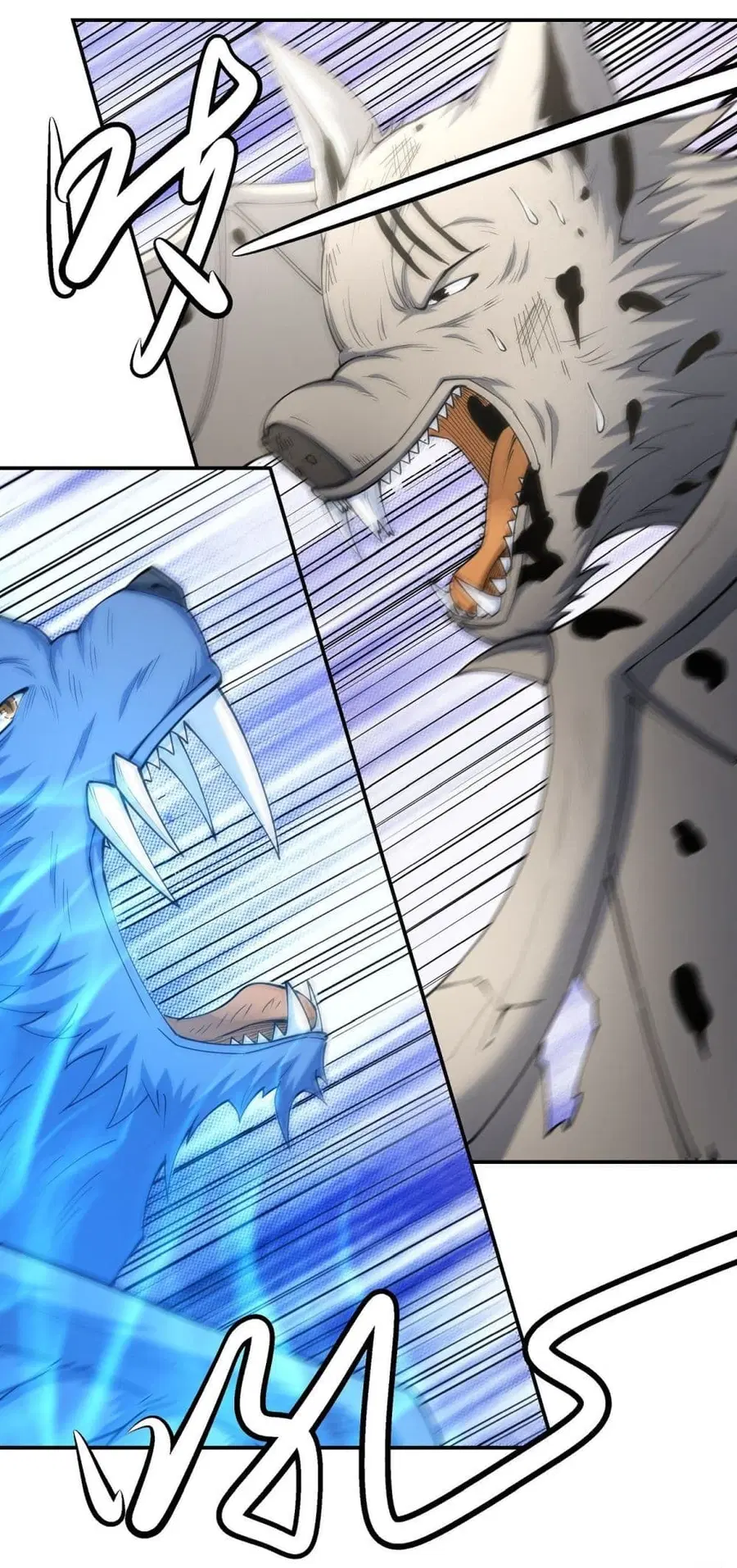 God of Martial Arts ตอนที่ 503 หน้า 5
