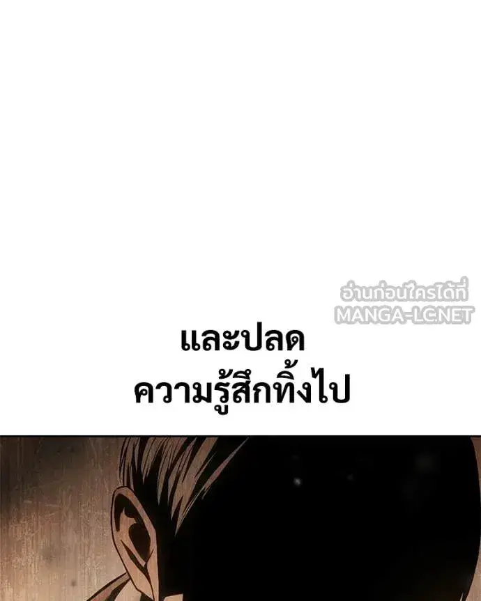Baek XX ตอนที่ 161 หน้า 20