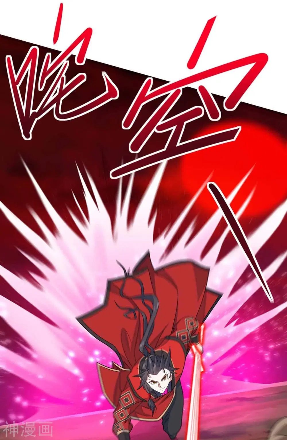 Return of Divine Emperor ตอนที่ 143 หน้า 7