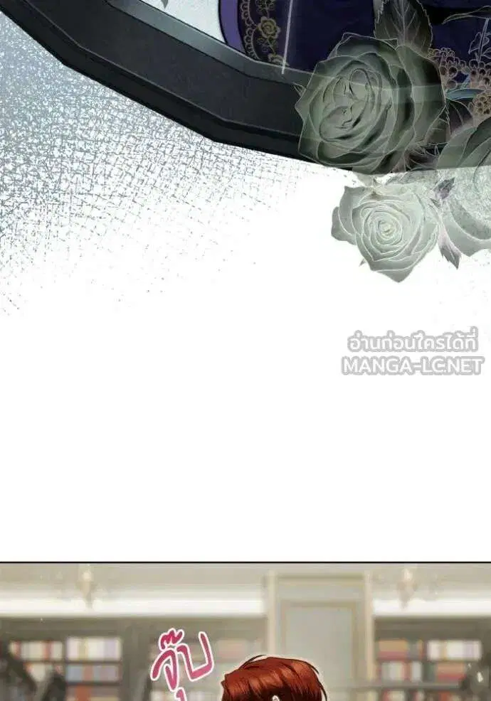 Sister I Am the Queen in This Life ตอนที่ 178 หน้า 141