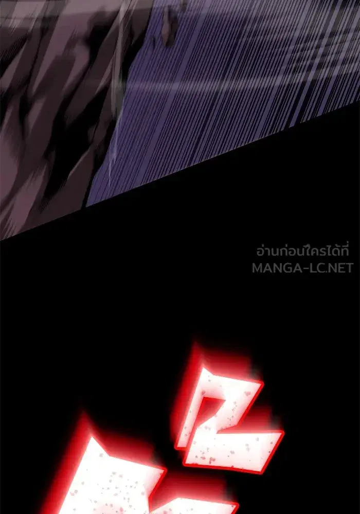 The Lazy Lord Masters the Sword ตอนที่ 113 หน้า 180