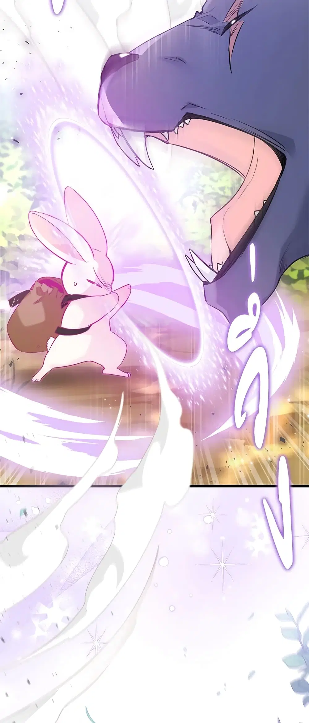 The Symbiotic Relationship Between a Panther and a Rabbit ตอนที่ 61 หน้า 46