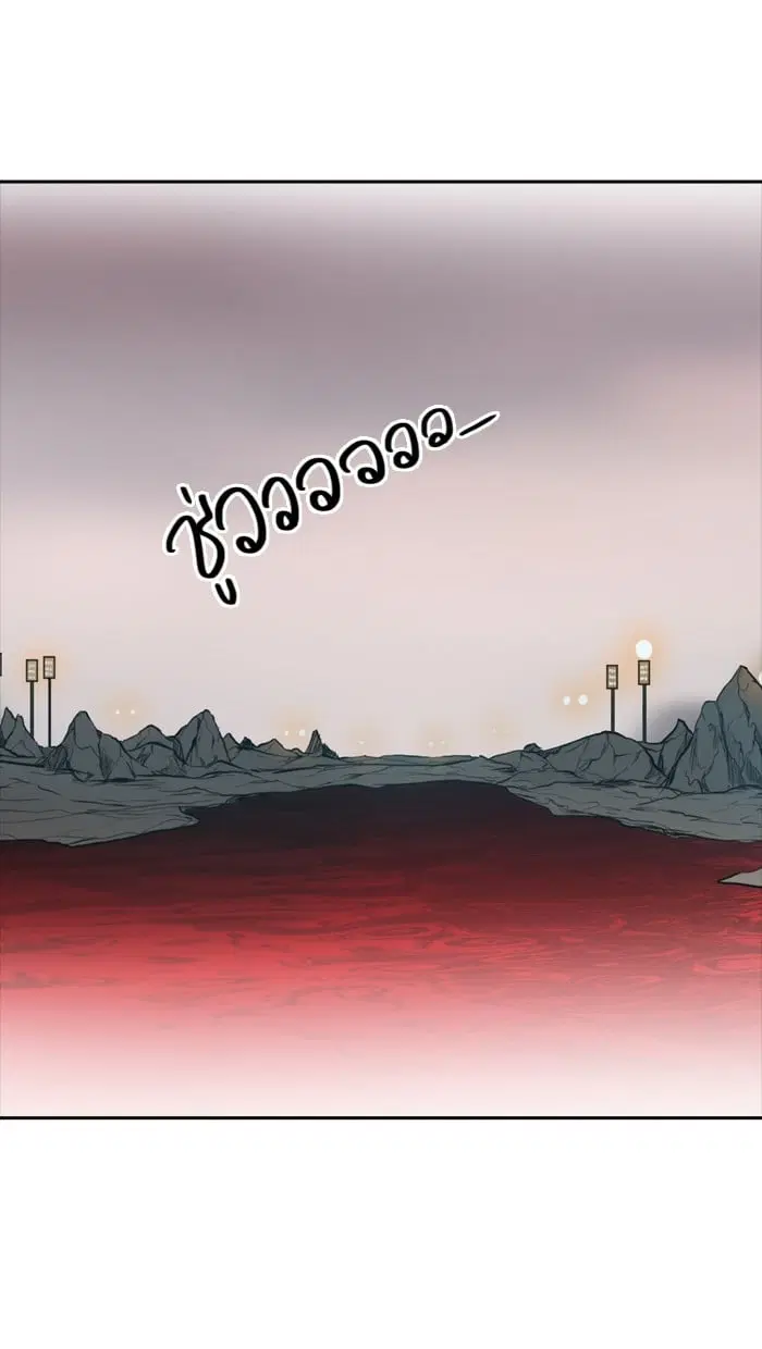 Tower of God ตอนที่ 339 หน้า 60