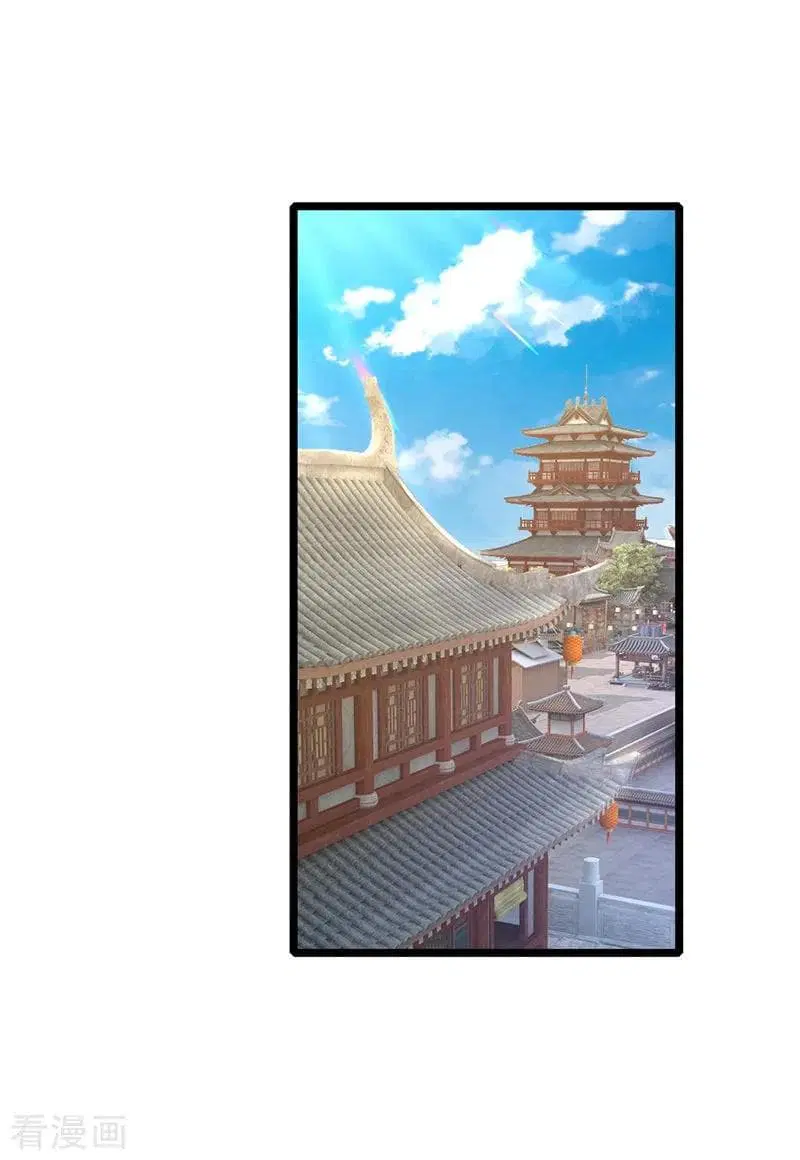 Shenwu Tianzun ตอนที่ 70 หน้า 18