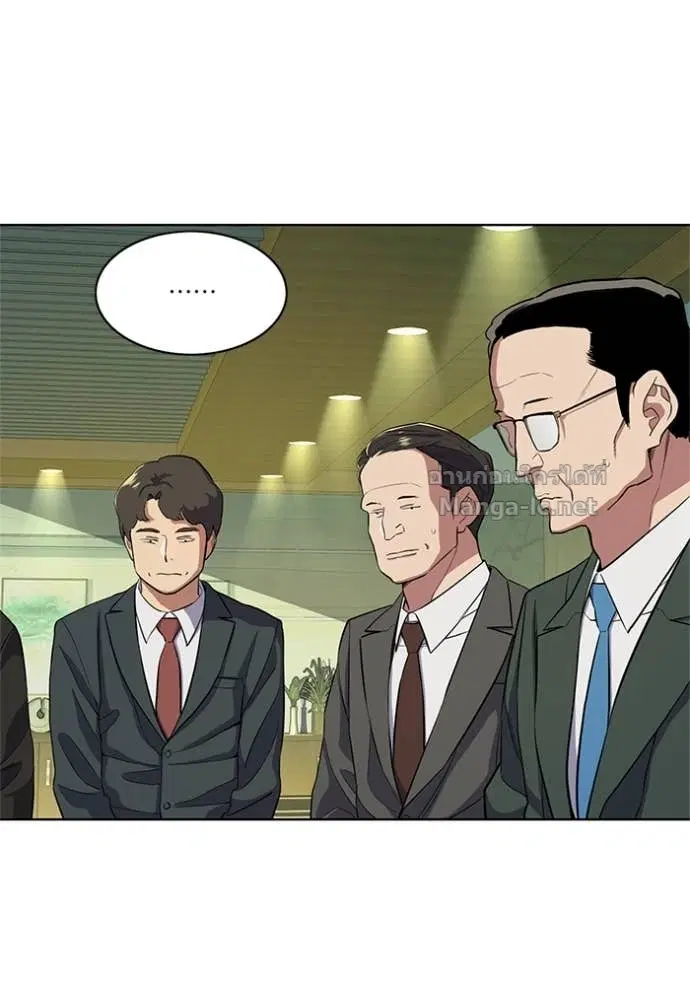 Reborn Rich ตอนที่ 23 หน้า 5