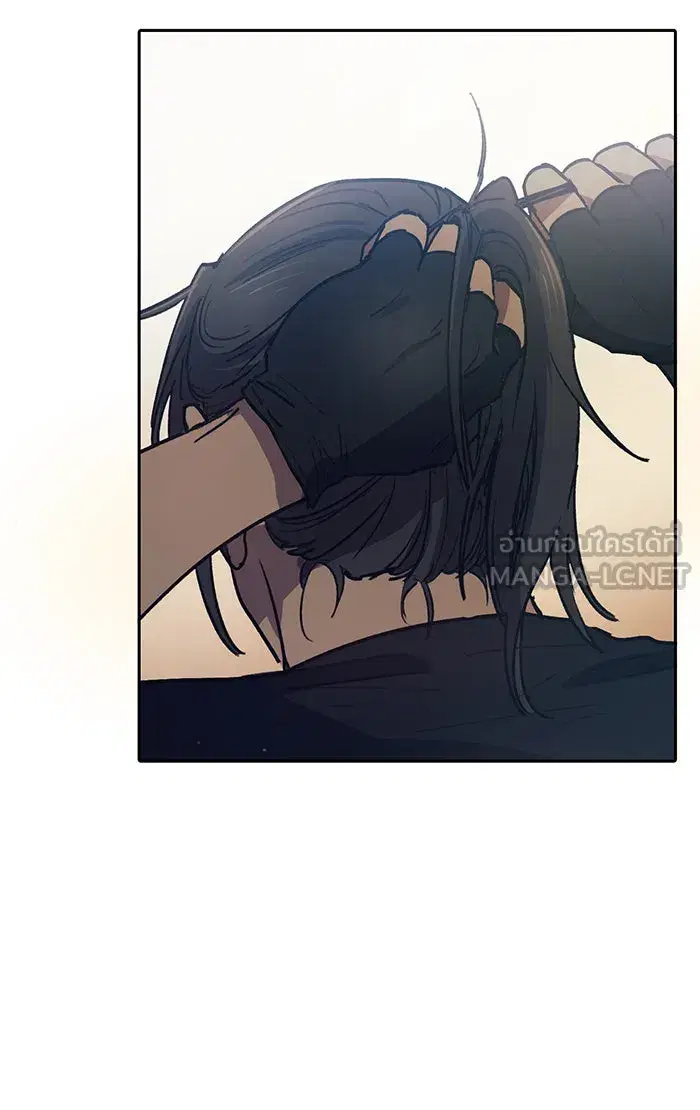 The S-Classes That I Raised (My S-Class Hunters) ตอนที่ 43 หน้า 42