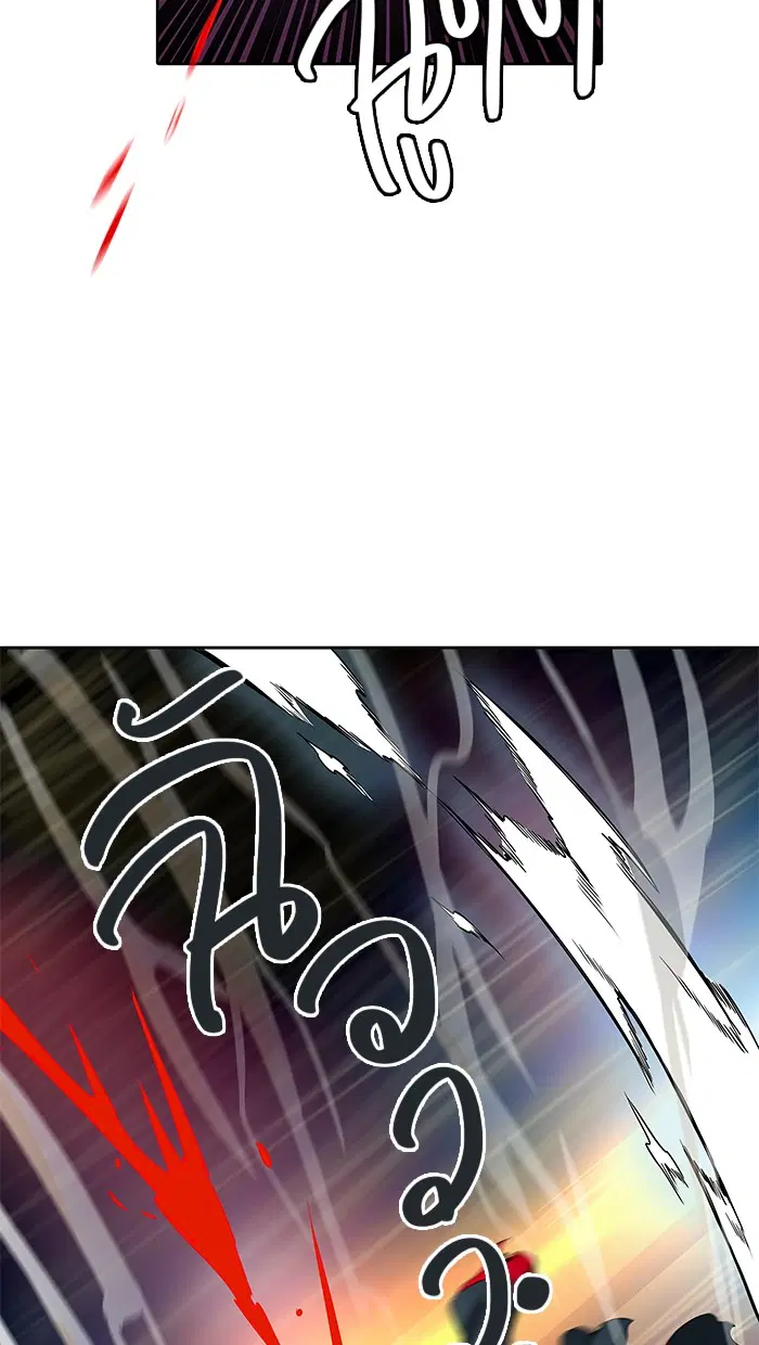 Tower of God ตอนที่ 479 หน้า 61