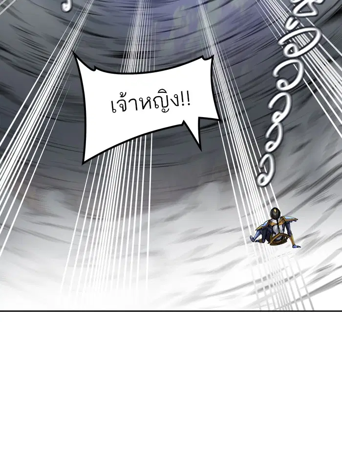 Tower of God ตอนที่ 413 หน้า 77
