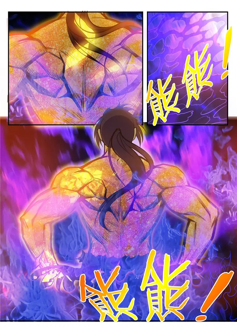 Bailian Chengshen ตอนที่ 205 หน้า 6