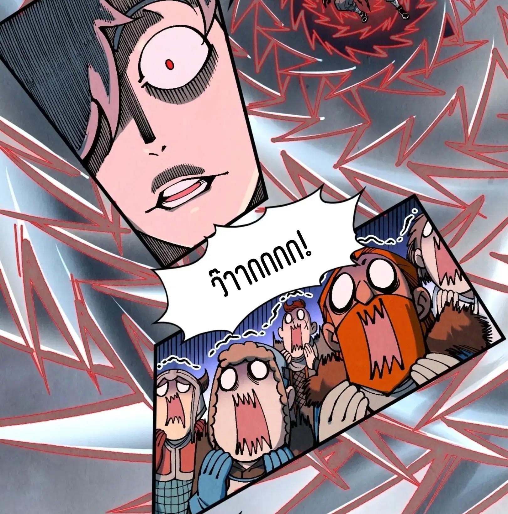 The Eternal Supreme ตอนที่ 319 หน้า 49