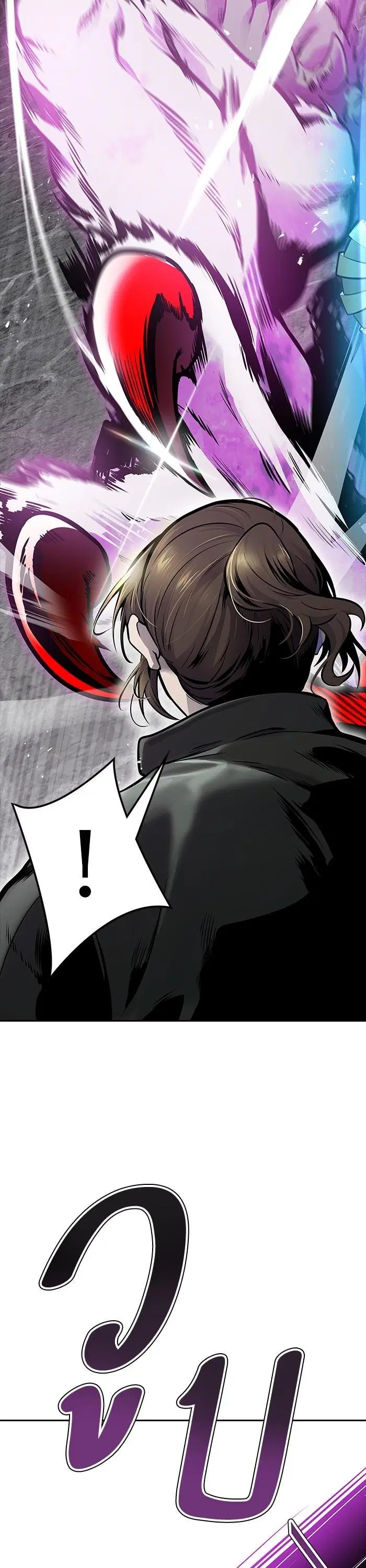 Tower of God ตอนที่ 611 หน้า 6