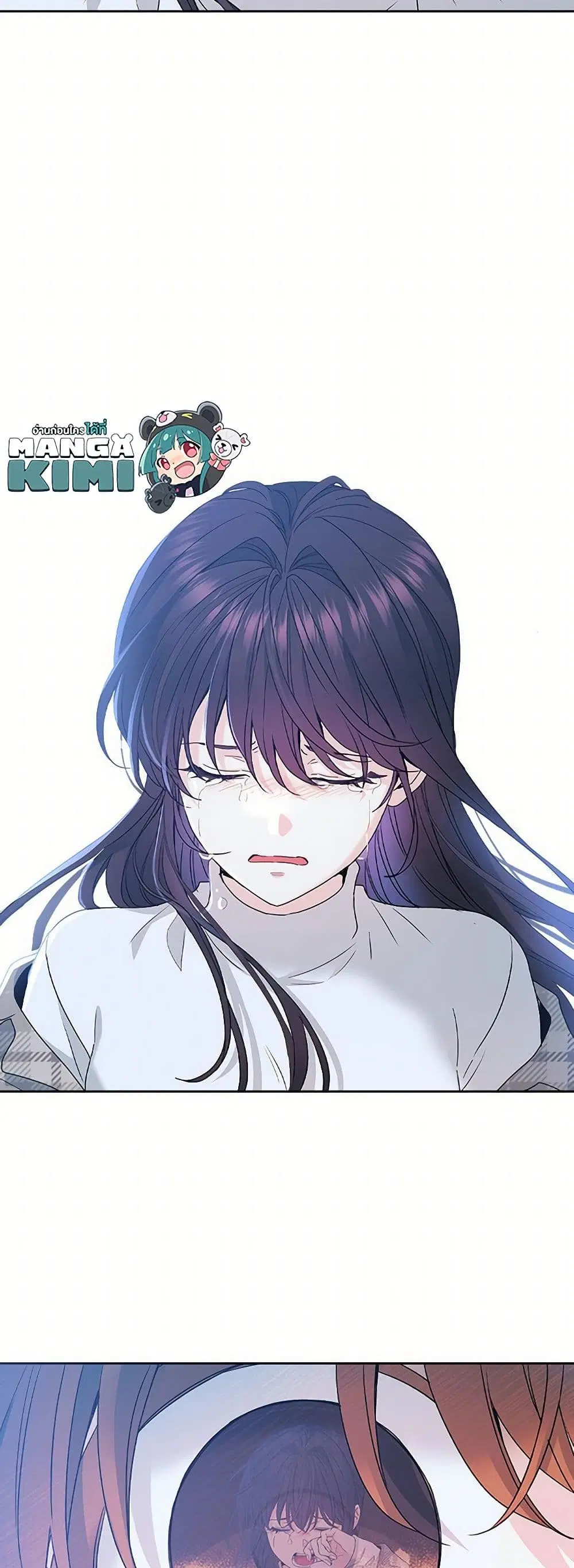 My Life as an Internet Novel ตอนที่ 245 หน้า 21