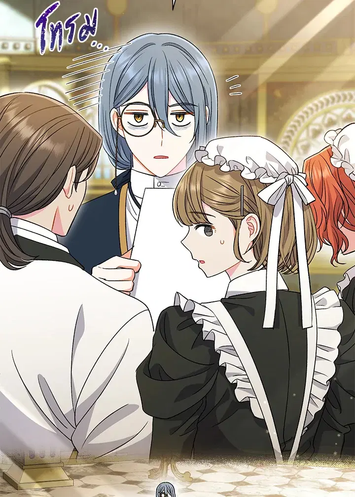 The Villain’s Match Is Too Perfect – คู่ดูตัวของนางร้ายเพอร์เฟกต์เกินไป ตอนที่ 32 หน้า 41
