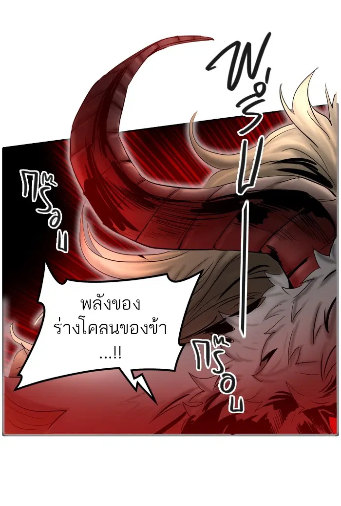 Tower of God ตอนที่ 369 หน้า 20
