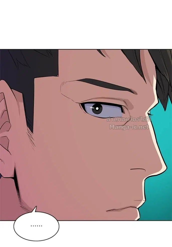 Reborn Rich ตอนที่ 22 หน้า 8