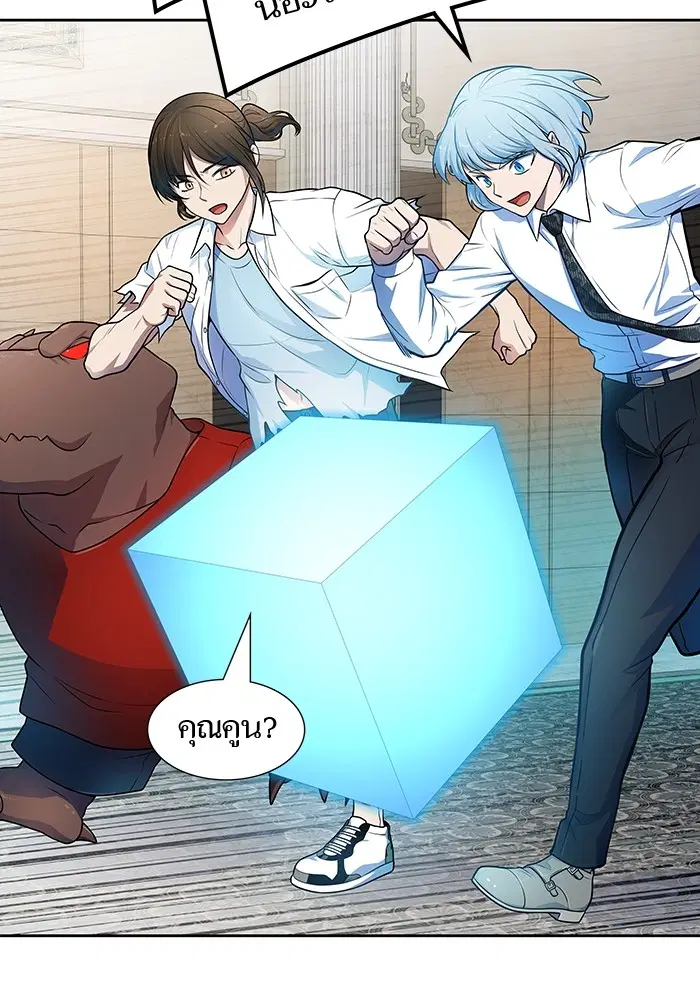 Tower of God ตอนที่ 570 หน้า 161