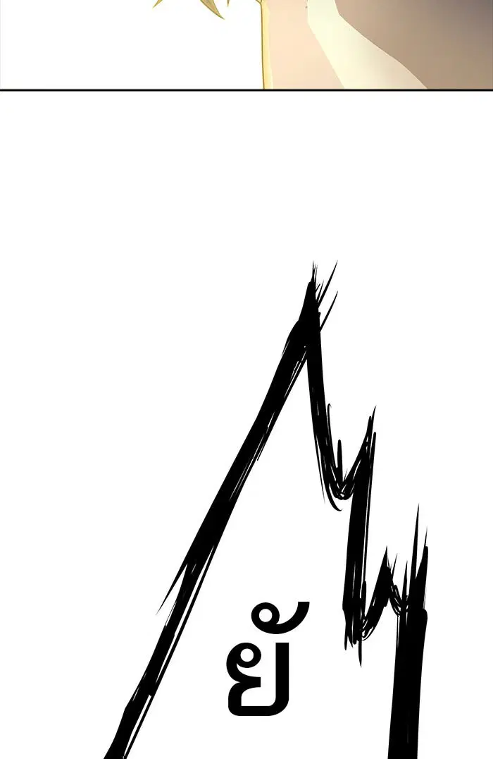 Tower of God ตอนที่ 543 หน้า 176