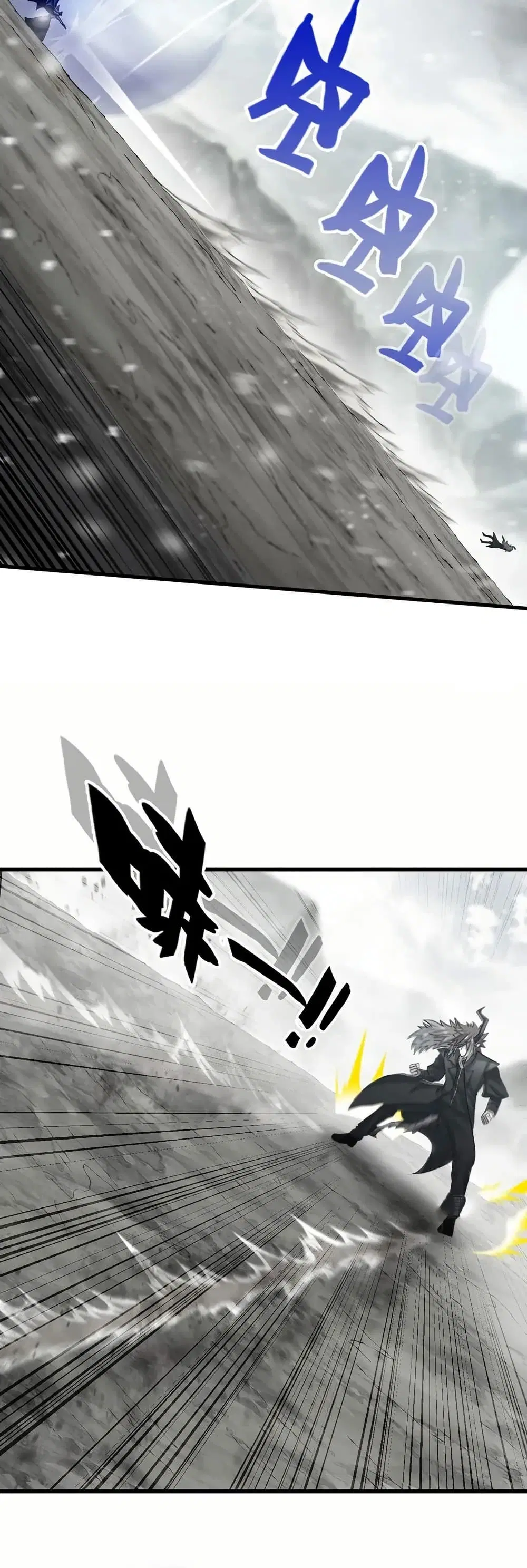 My Wife is a Demon Queen ตอนที่ 388 หน้า 15