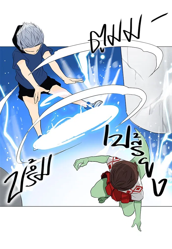 Tower of God ตอนที่ 155 หน้า 8