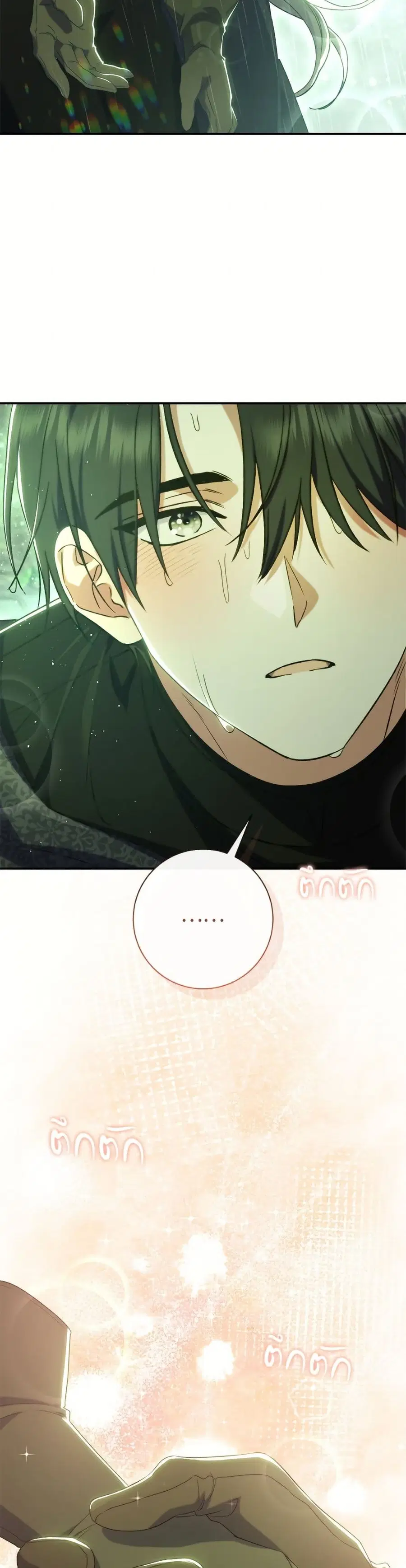 The Villain’s Match Is Too Perfect – คู่ดูตัวของนางร้ายเพอร์เฟกต์เกินไป ตอนที่ 85 หน้า 16