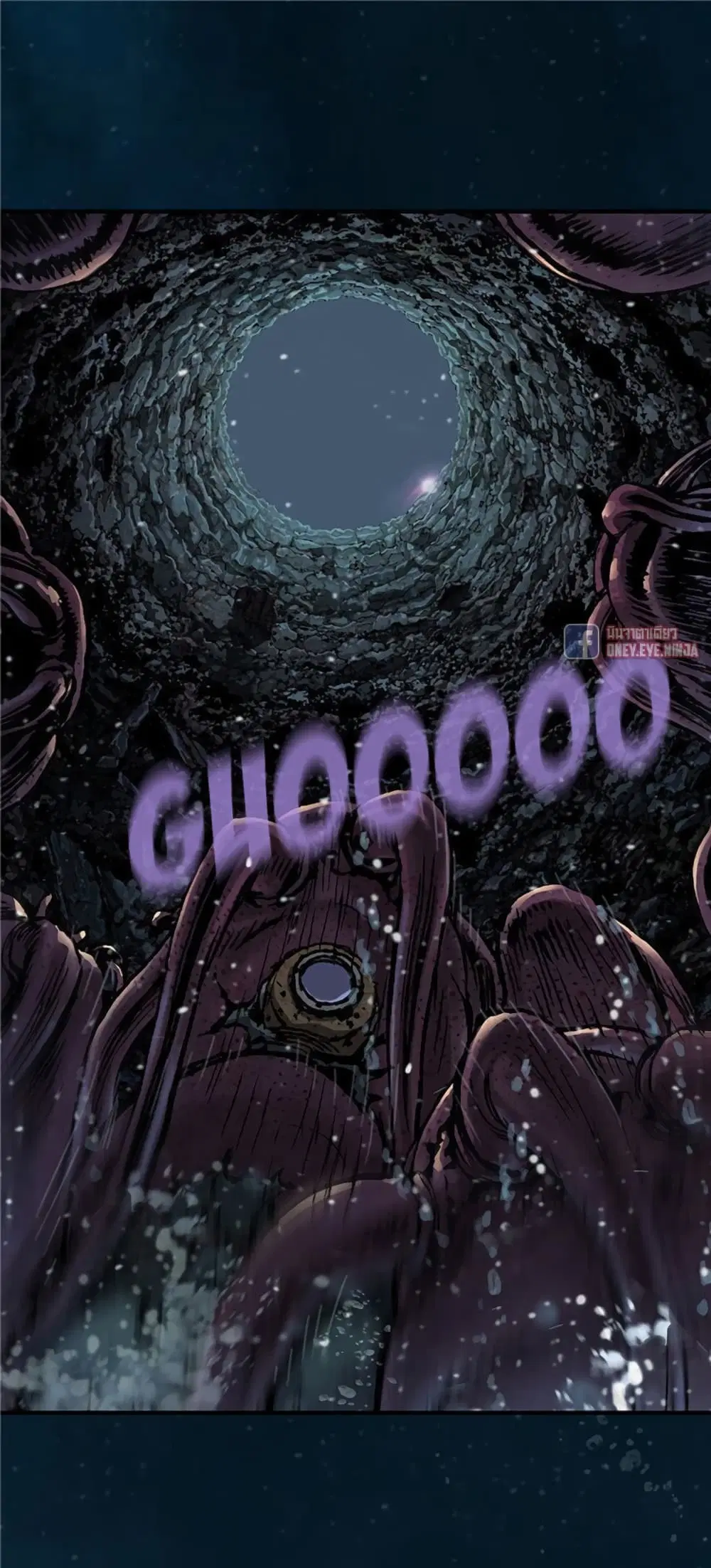 Leviathan ตอนที่ 77 หน้า 18