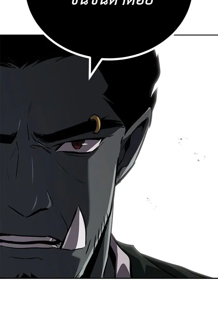 The Lazy Lord Masters the Sword ตอนที่ 80 หน้า 64