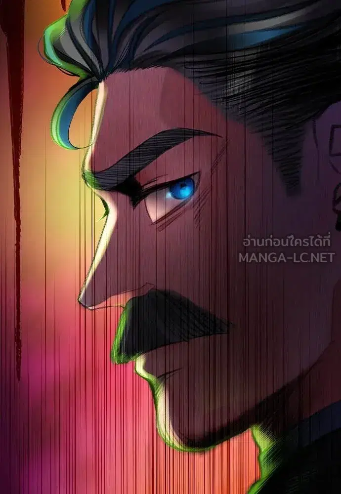 Jungle Juice ตอนที่ 157 หน้า 177