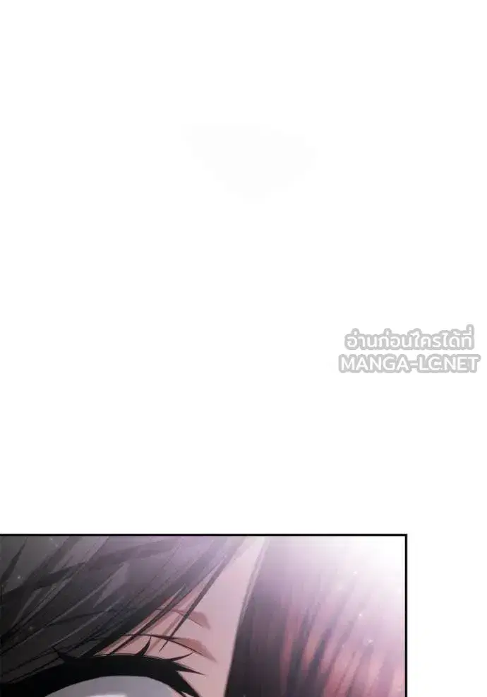 I Am the Queen in This Life ตอนที่ 157 หน้า 71