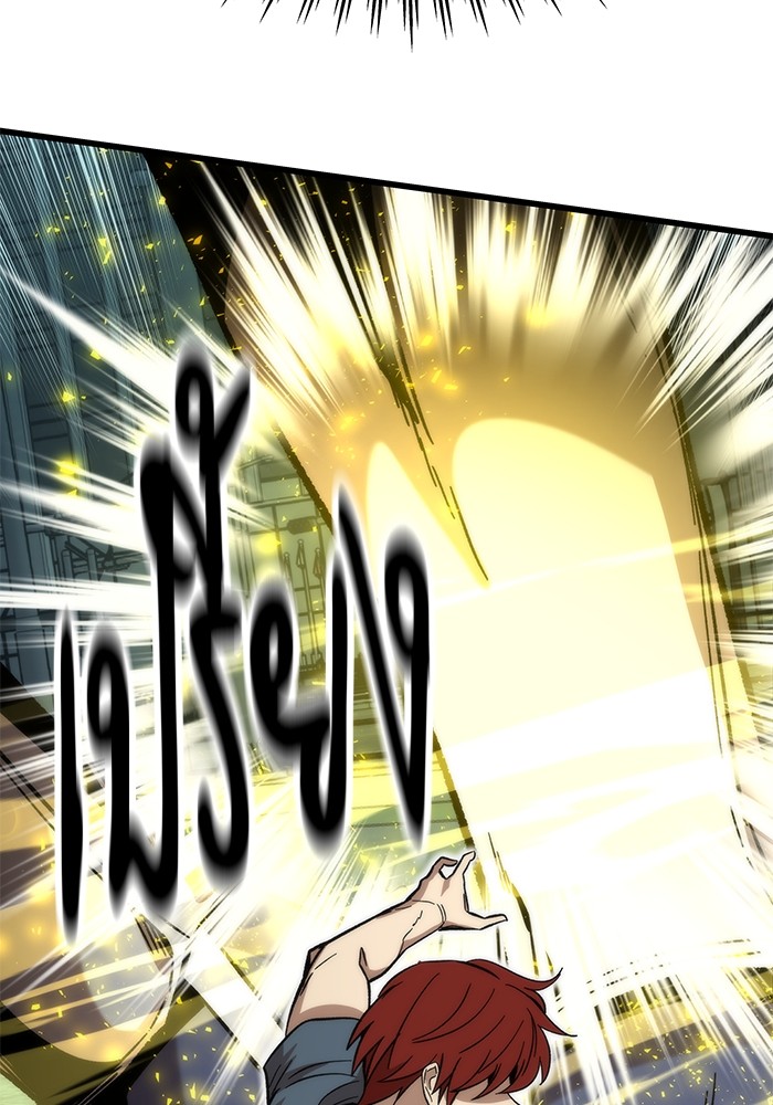 Ultra Alter แอ็กรองสตรองโคตร ตอนที่ 51 หน้า 130