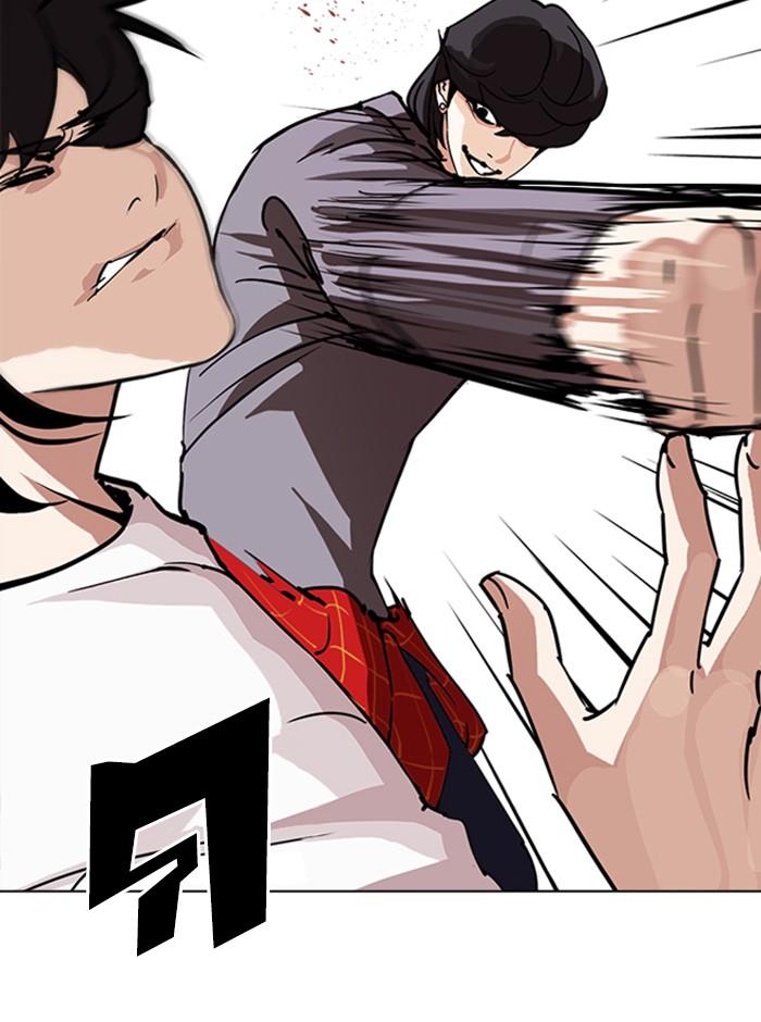 Lookism ตอนที่ 242 หน้า 30