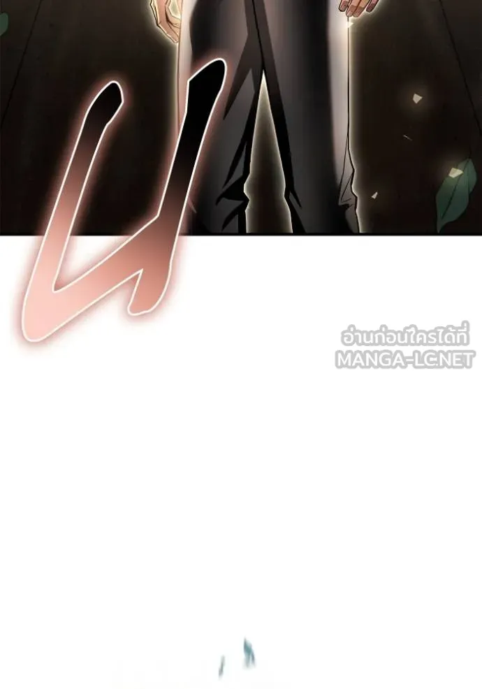 Superhuman Battlefield เกมของยอดมนุษย์ ตอนที่ 130 หน้า 129