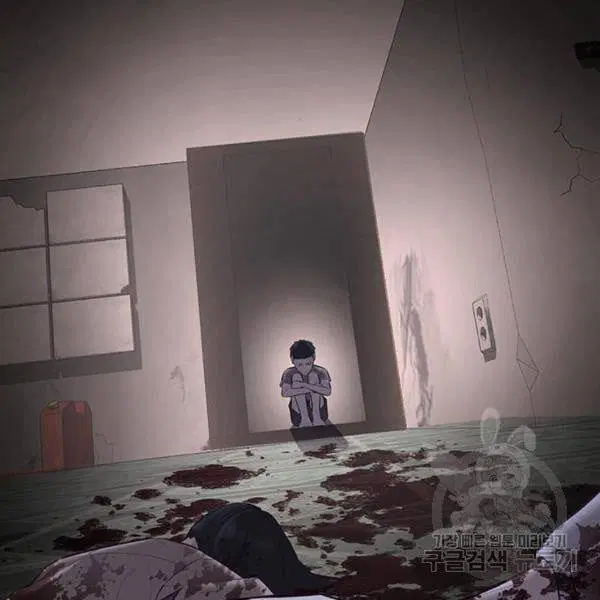 The Boy of Death ตอนที่ 139 หน้า 53